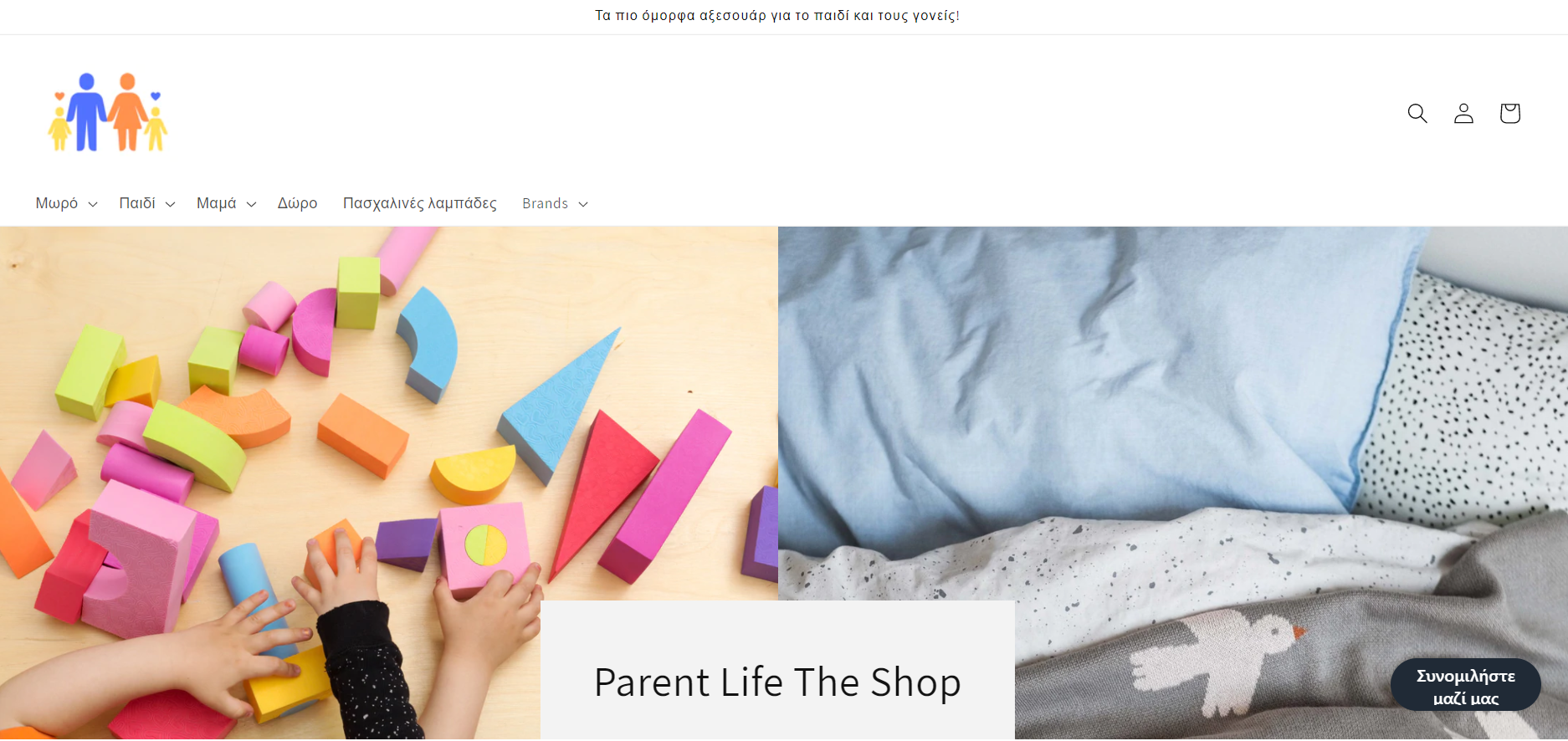 Parent Life The Shop